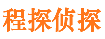 乐清寻人公司